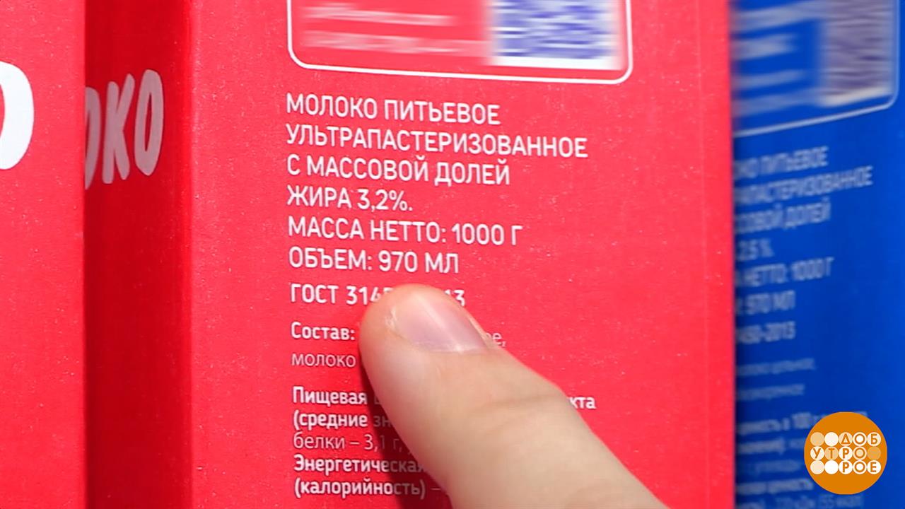 Шринкфляция: продукты, что-то вы похудели... Доброе утро. Фрагмент выпуска от 21.10.2025
