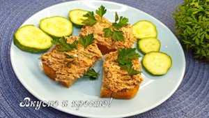 Намазка на хлеб из тушёнки и грибов — вкусный домашний паштет за 10 минут! Просто, сытно и без лишне