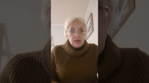 Будьте осторожны