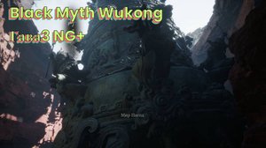 Black Myth: Wukong -Глава 3 "МИР ПАГОД" NG+