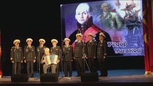 Общефлотский урок истории в Доме офицеров Черноморского флота