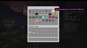 показал все содержимое новых китов на сервере в майнкрафт 3б3т