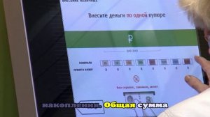 В Карелии женщина отдала аферистам 1,5 млн рублей, испугавшись уголовного дела