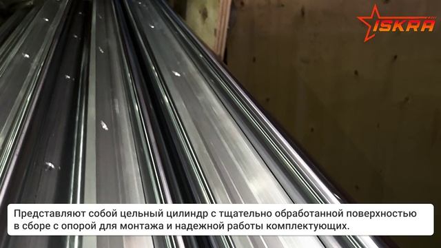 Валы с опорой SBR ISKRA