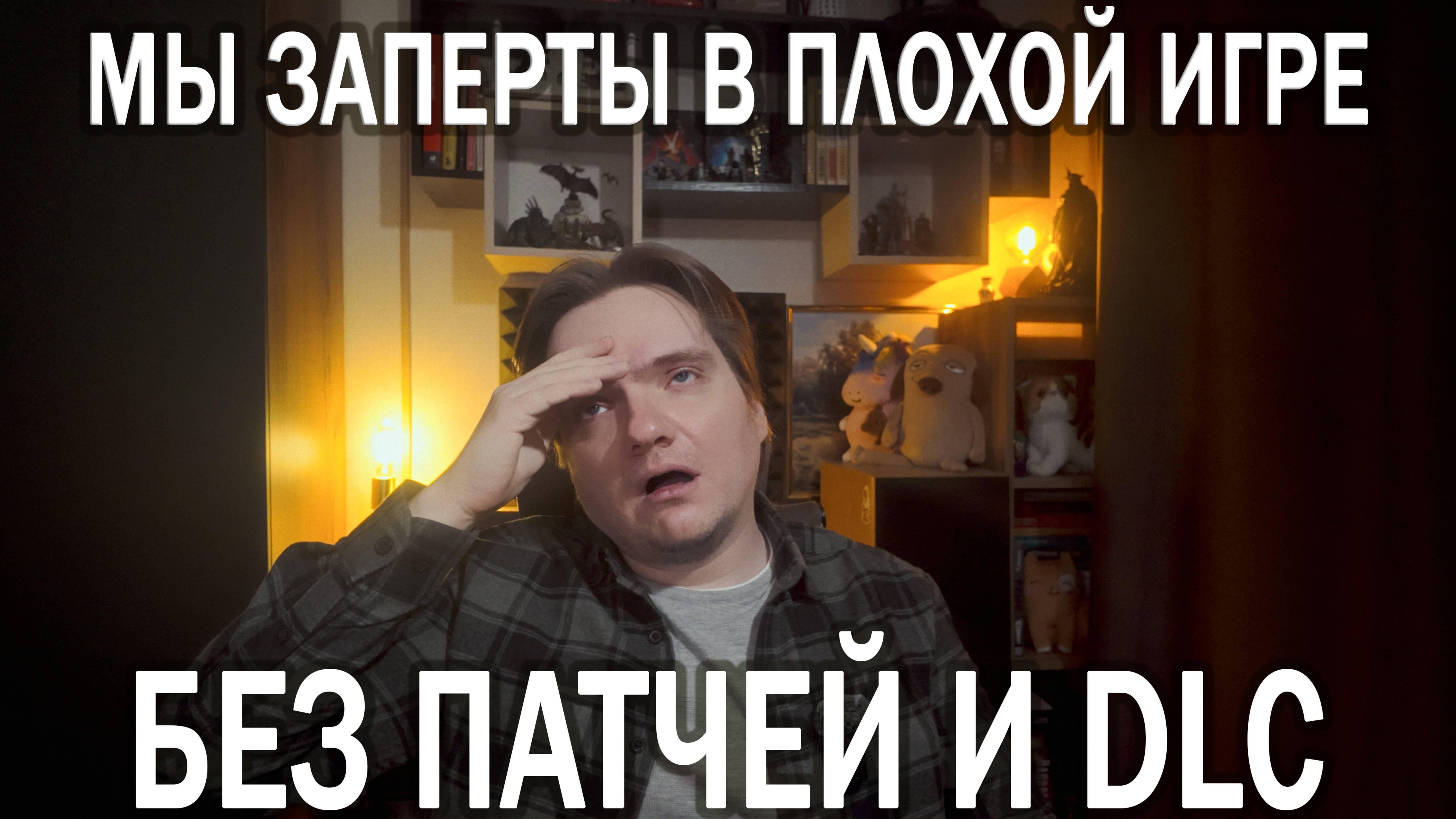 ЖИЗНЬ ПОХОЖА НА ИГРУ, ГДЕ ОСНОВНОЙ БАНАЛЬНЫЙ СЮЖЕТ ПРОЙДЕН, А МЫ РАЗВЛЕКАЕМСЯ ПОБОЧНЫМИ КВЕСТАМИ