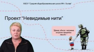 Волонтёры приграничья