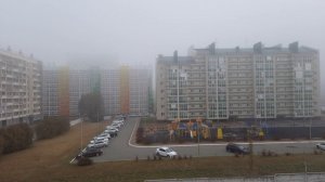 Город накрыл туман 21-10-2025