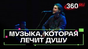 Концерт для тех, кто ждет: «Калинов мост» спел для героев