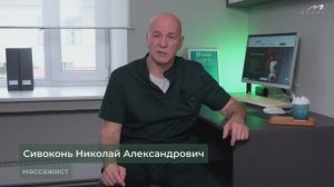 Массаж — лучшее решение проблем мышечного тонуса