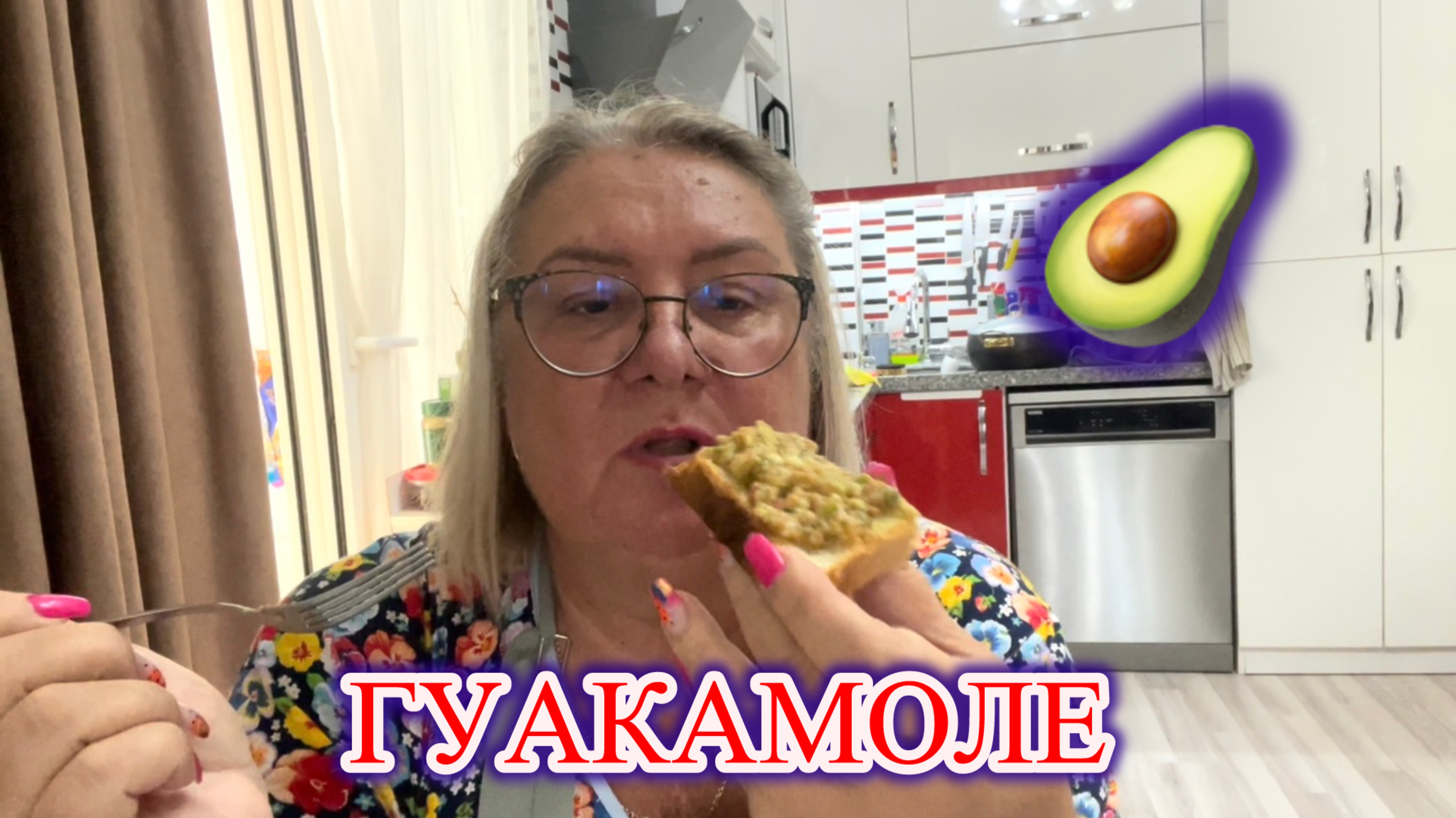 ГОТОВЛЮ МЕКСИКАНСКУЮ ЗАКУСКУ