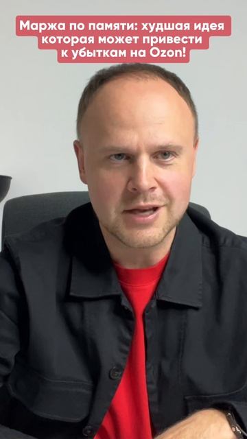 Не допускайте ошибок и будьте готовы к реалиям рынка! смотреть онлайн