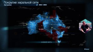 Death Stranding 2 Прохождение 25