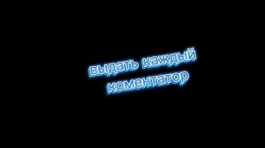 биба и боба