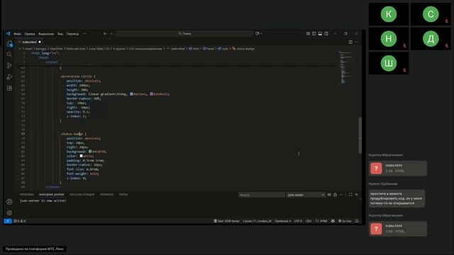 4 гр Веб-дизайн и создание сайтов ТГУ 20.10.2025 Основы CSS для стилизации HTML (пр.)Тема SASSCSS