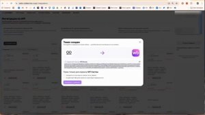 Загрузка токена