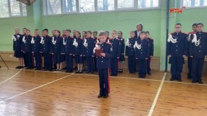 Пятиклассников Школы №30 посвятили в кадеты