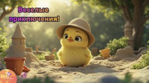 Приключения Кеши: Мир Улыбок 😊🌍