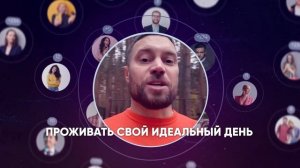 Кто такой Амбассадор/партнёр  SPACE