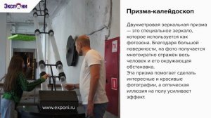 Интерактивные экспонаты подборка 01