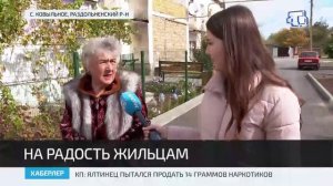 В селе Ковыльное Раздольненского района благоустраивают придомовые территории