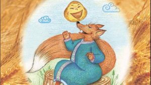 Русская народная сказка «Колобок» на уильтинском языке