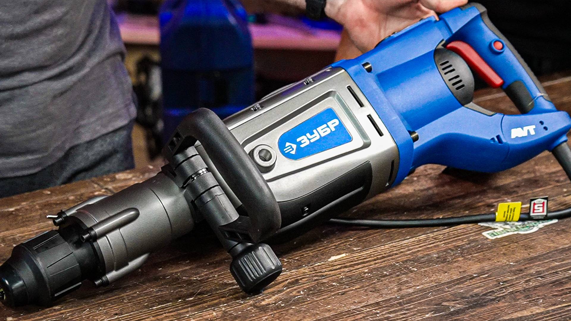 Перфоратор SDS-Max ЗУБР 27 Дж