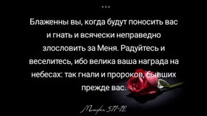 РАСПРАВА  ❤️🔥🕊️🙏🏻