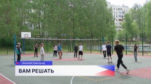 В Нижнем Новгороде продолжается голосование по проекту «Вам решать!»