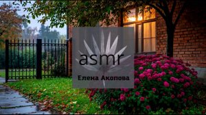 Осенняя прогулка домой без авто. Для снятия напряжения и усталости. Персонаж от ИИ