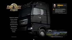 Euro Truck Simulator 2