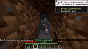 Lp. #Пройти до конца - Майнкрафт #1 серия / выживание на новейшей версии minecraft! ( Начало! )