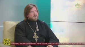 Беседы с батюшкой. Протоиерей Илия Кочуров. 19 октября 2025