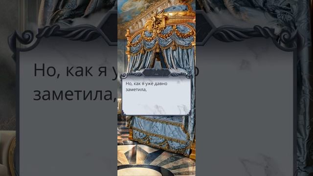 Секрет небес 2 | 1 сезон | 1 серия