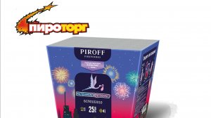 Батарея салютов Мальчик или Девочка ВЕЕР 1,2" х 25 залпов СИНИЙ