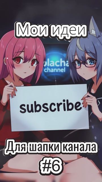 Ну а вам какая идея больше нравится ?))))