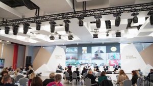 Международный историко-образовательный форум «Победа в единстве. Воспитание историей»