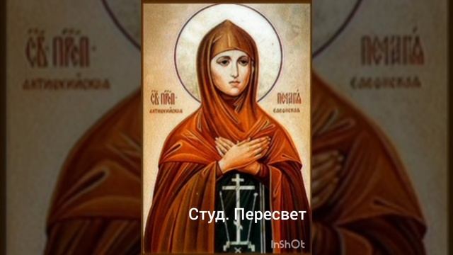 Житие преп. Пелагеи. смотреть онлайн