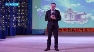 ДЕНЬ ПОСЁЛКА ОТМЕТИЛИ В УСТЬ-КАМЧАТСКЕ • НОВОСТИ КАМЧАТКИ
