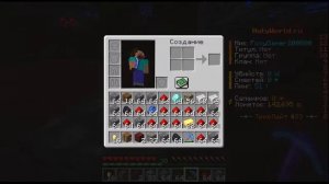 первый стрим на Ютуб/Майнкрафт стрим