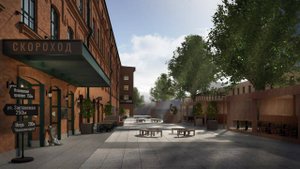 Реконструкция обувного завода "Скороход" в Лофт квартал с магазинами, ресторанами и офисами.