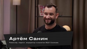 Артём Санин - Создай своё сообщество