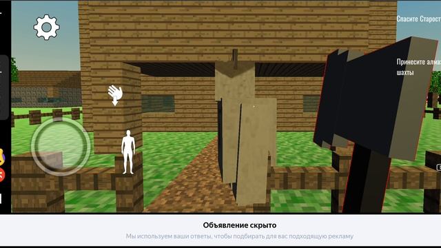 Бу, испугался 4