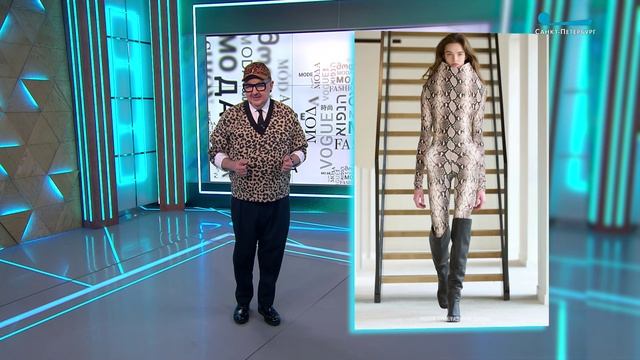 Зверинец в одежде: модные принты нового сезона