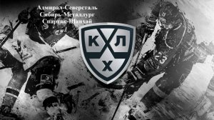 Адмирал-Северсталь, Сибирь-Металлург, Спартак-Шанхай прогнозы на хоккей 21 октября 2025