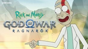 Рик и Морти x PlayStation - Бог войны: Рагнарек / Rick and Morty x PlayStation - God of War Ragnarök