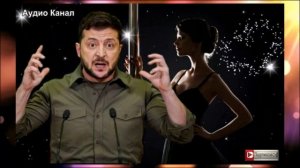 «Ну а чего вы ждали?»: Зеленский попал в скандал с моделью OnlyFans