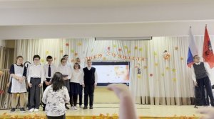 Концерт ко Дню учителя_учебный корпус Никольский