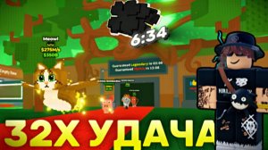 🍀АДМИН ВКЛЮЧИЛ МНЕ 10X УДАЧУ И Я ВЫБИЛ?? | ROBLOX STEAL A BRAINROT