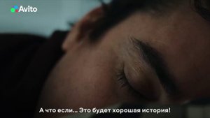 Авито / Манифест