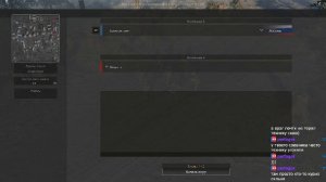 Передний Край - 96 / Front Edge